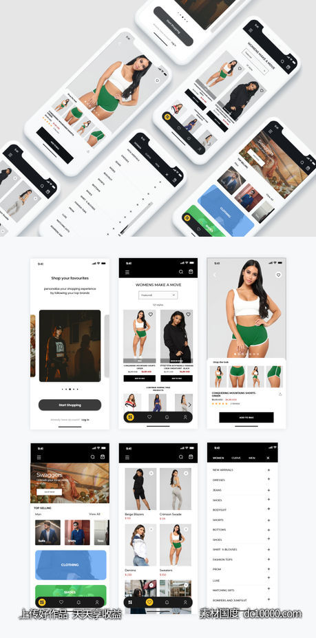 简洁的电商app ui .xd素材下载-源文件-素材国度dc10000.com