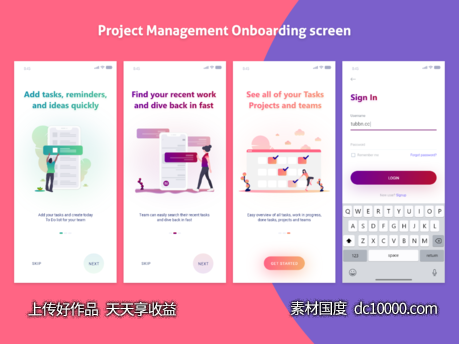 IOS 项目管理app onboarding login 页面ui .xd素材下载-源文件-素材国度dc10000.com