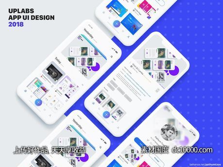 uplabs app ui .ai下载-源文件-素材国度dc10000.com