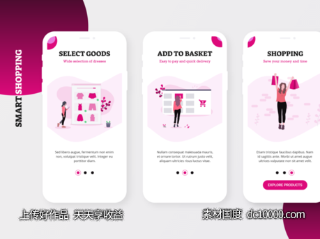 购物app onboarding页面 .xd素材下载-源文件-素材国度dc10000.com