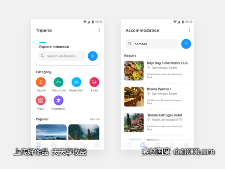 简洁的旅行app ui .fig下载-源文件-素材国度dc10000.com