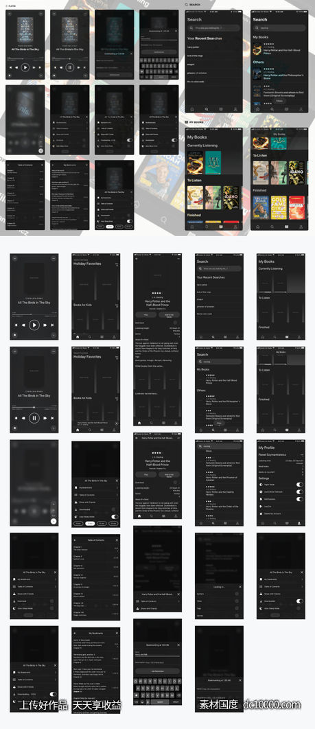Audio Book Player app uikit .sketch素材下载-源文件-素材国度dc10000.com