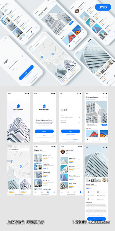租房app ui .psd素材下载-源文件-素材国度dc10000.com