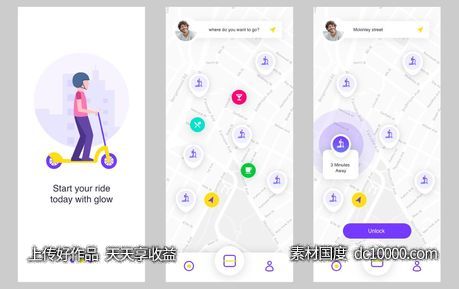 基于位置的租赁app ui .xd素材下载-源文件-素材国度dc10000.com