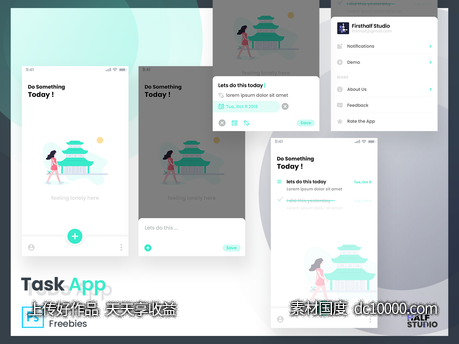 个人任务app ui .psd下载-源文件-素材国度dc10000.com