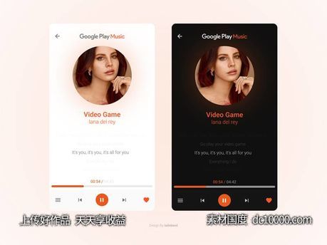 Google Play Music App ui .xd素材下载-源文件-素材国度dc10000.com