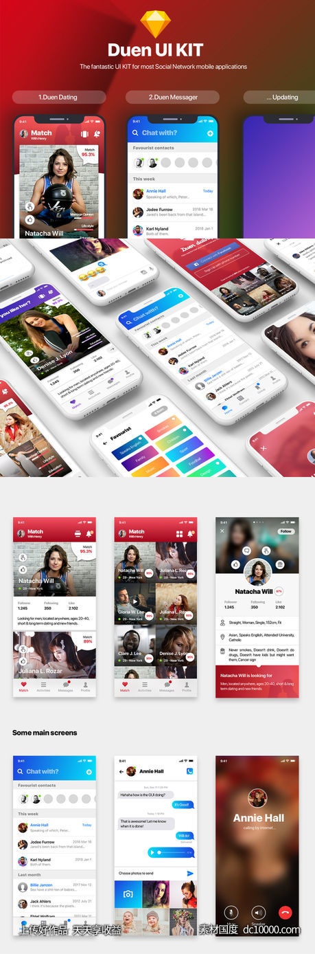 Duen ui kit 社交app聊天app UI .sketch素材下载-源文件-素材国度dc10000.com