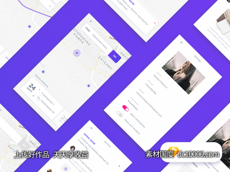 Location App ui .sketch下载-源文件-素材国度dc10000.com