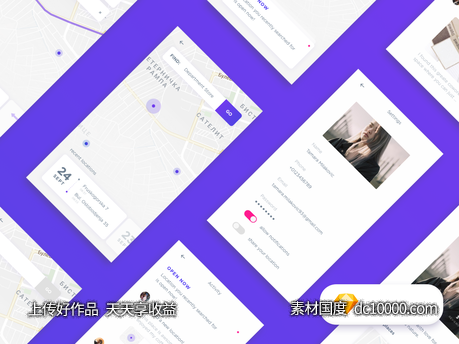 Location App ui .sketch下载 - 源文件