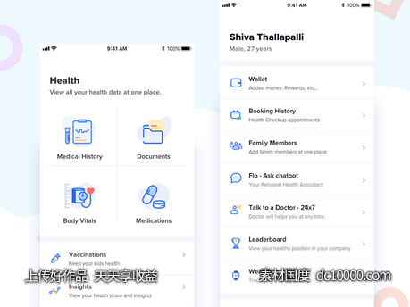 健康app ui .sketch素材下载-源文件-素材国度dc10000.com
