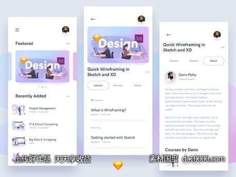 在线课程app ui .sketch下载-源文件-素材国度dc10000.com