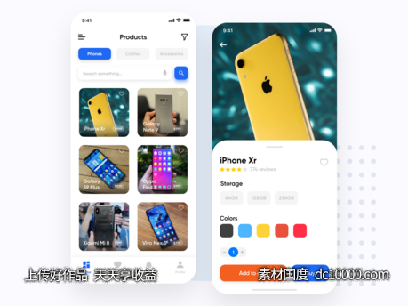 产品定制页面ui .xd素材下载 - 源文件