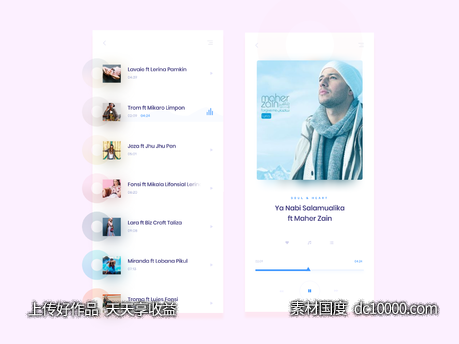 音乐app ui .fig下载-源文件-素材国度dc10000.com