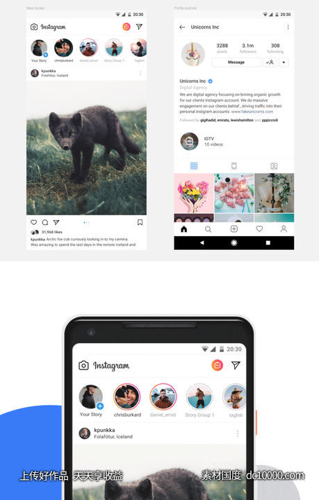 nstagram Stories Page ui .sketch下载-源文件-素材国度dc10000.com