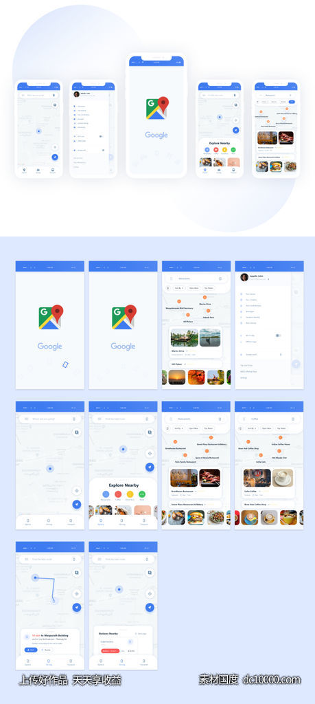 Google 地图 Redesign ui .xd素材下载-源文件-素材国度dc10000.com