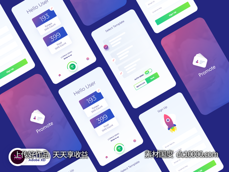 Promote App UI Adobe XD 素材下载-源文件-素材国度dc10000.com