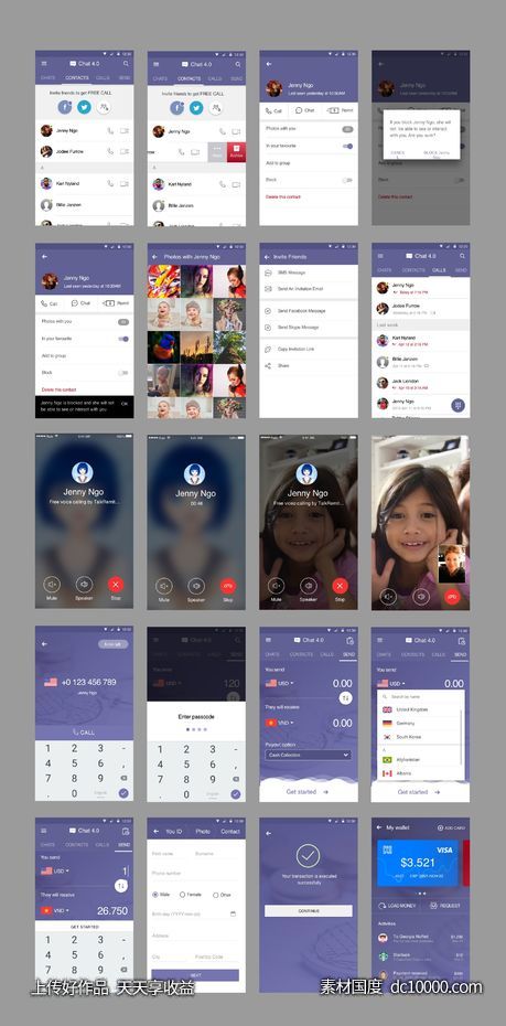 chat 4.0 聊天app 80个页面UI .sketch素材下载-源文件-素材国度dc10000.com