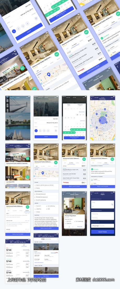 旅行app ui模板ally .sketch素材下载-源文件-素材国度dc10000.com