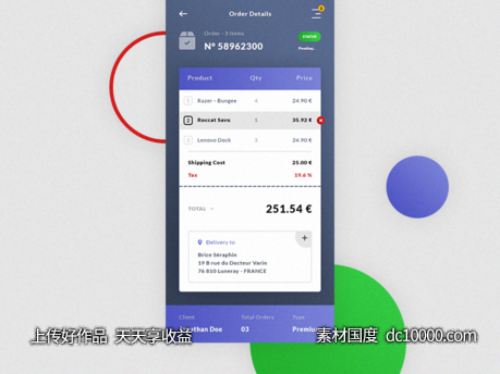 电商app 订单详情页 ui .psd素材下载-源文件-素材国度dc10000.com