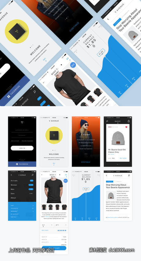 电商app ui模板 .sketch素材下载-源文件-素材国度dc10000.com