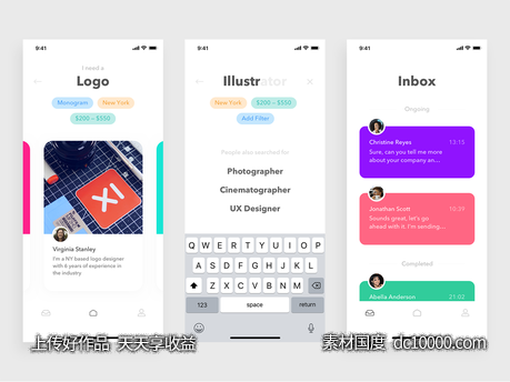 外包app ui .sketch下载-源文件-素材国度dc10000.com