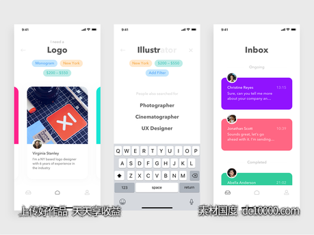 外包app ui .sketch下载 - 源文件