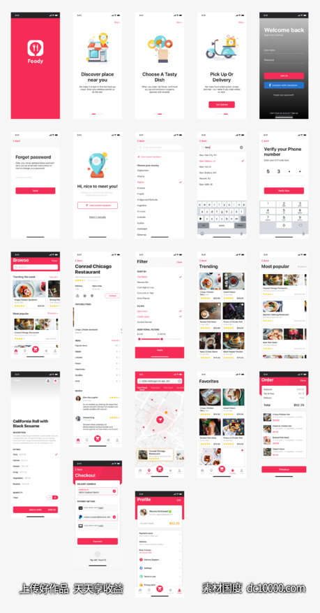 全套外卖app foody ui界面.sketch素材下载-源文件-素材国度dc10000.com