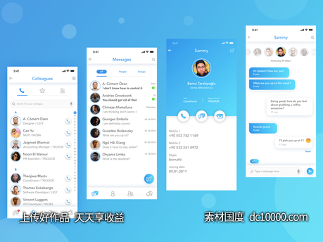 聊天app ui .sketch素材下载-源文件-素材国度dc10000.com