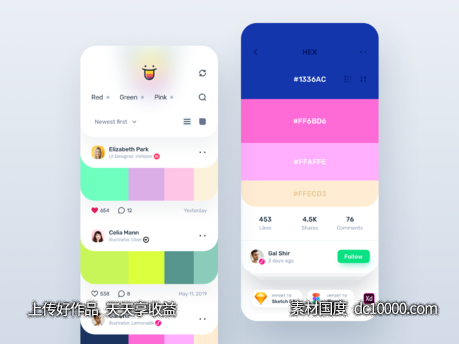 Color Hunt app ui .xd素材下载-源文件-素材国度dc10000.com