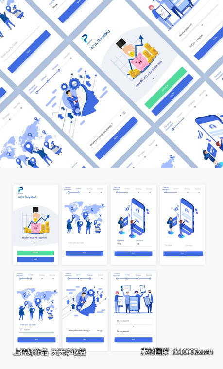 app 插画风个onboarding login页面 .sketch素材下载-源文件-素材国度dc10000.com