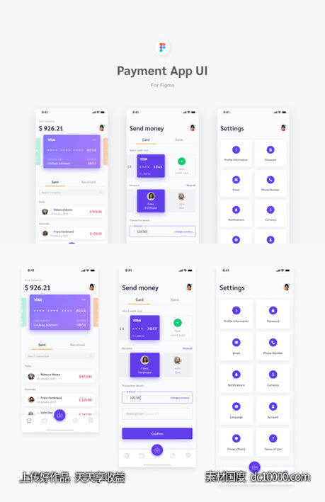支付app ui模板.fig素材下载-源文件-素材国度dc10000.com
