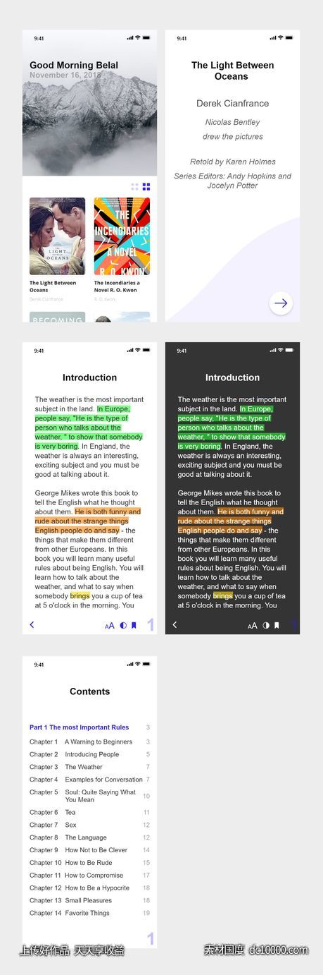 ebook电子书app ui .xd素材下载-源文件-素材国度dc10000.com