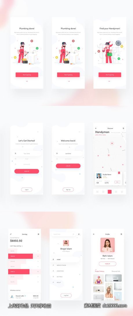 Handyman App .xd下载-源文件-素材国度dc10000.com