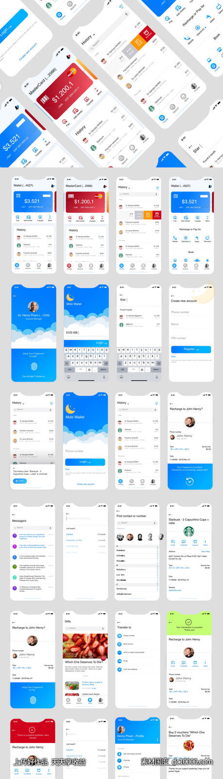 钱包app ui .sketch素材下载-源文件-素材国度dc10000.com