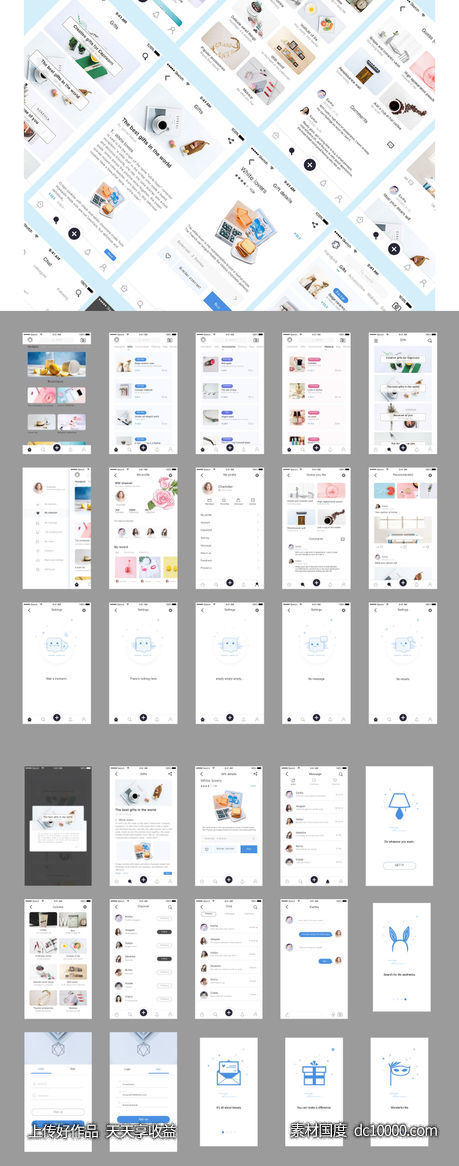 MeiWu APP UI套件sketch素材下载-源文件-素材国度dc10000.com