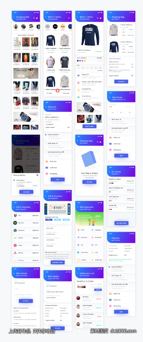 paynow 电商app ui .xd素材下载-源文件-素材国度dc10000.com
