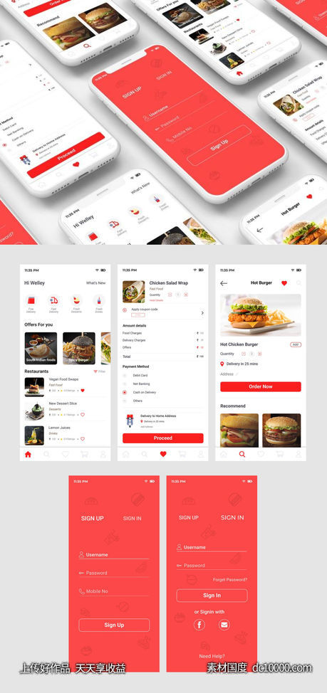 外卖app ui .ai素材下载-源文件-素材国度dc10000.com