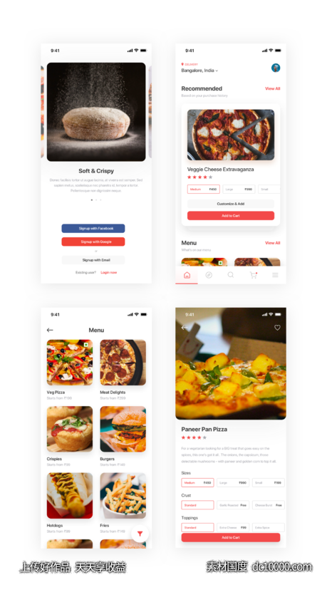 Pizza 外卖 App ui .sketch下载-源文件-素材国度dc10000.com