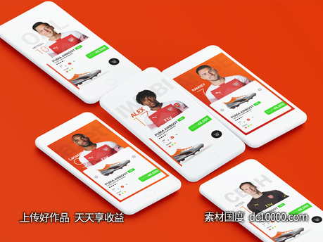 Arsenal Store App ui mockup .psd素材下载-源文件-素材国度dc10000.com