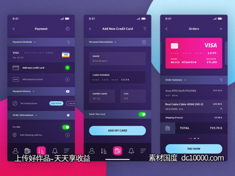 金融app ui .psd素材下载-源文件-素材国度dc10000.com