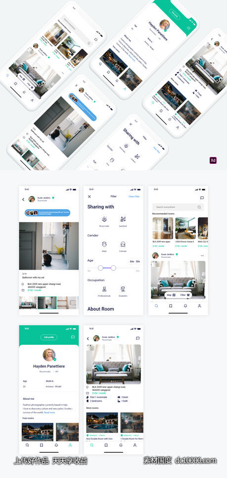 Roomate app ui .xd素材下载-源文件-素材国度dc10000.com