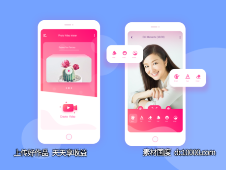 图片编辑app ui .xd素材下载-源文件-素材国度dc10000.com