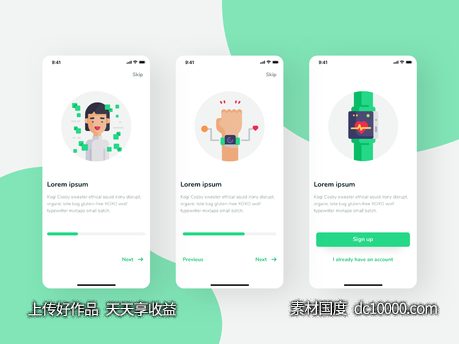 app onboarding 页面ui .sketch下载-源文件-素材国度dc10000.com