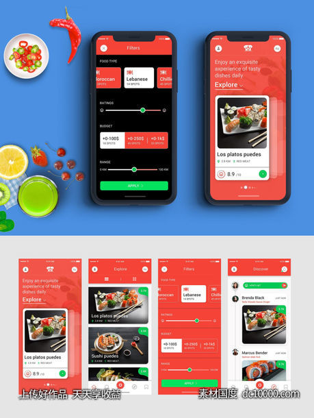 餐饮饭店app ui .psd素材下载-源文件-素材国度dc10000.com