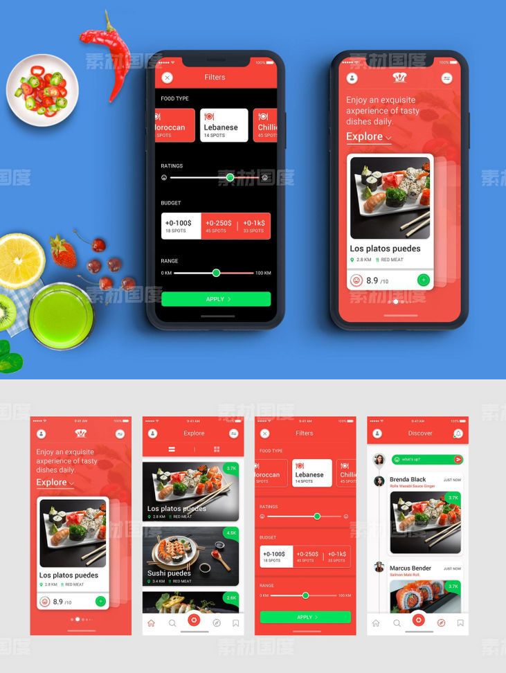 餐饮饭店app ui .psd素材下载