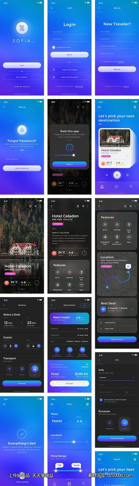 旅行住宿app ui .sketch下载-源文件-素材国度dc10000.com