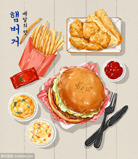 快餐中西美食比萨寿司汉堡炸鸡薯条面食美食海报PSD分层设计素材 - 源文件