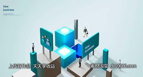 商务科技城市智能化办公手机电脑云端办公海报PSD分层设计素材-源文件-素材国度dc10000.com