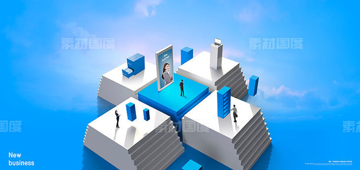 商务科技城市智能化办公手机电脑云端办公海报PSD分层设计素材