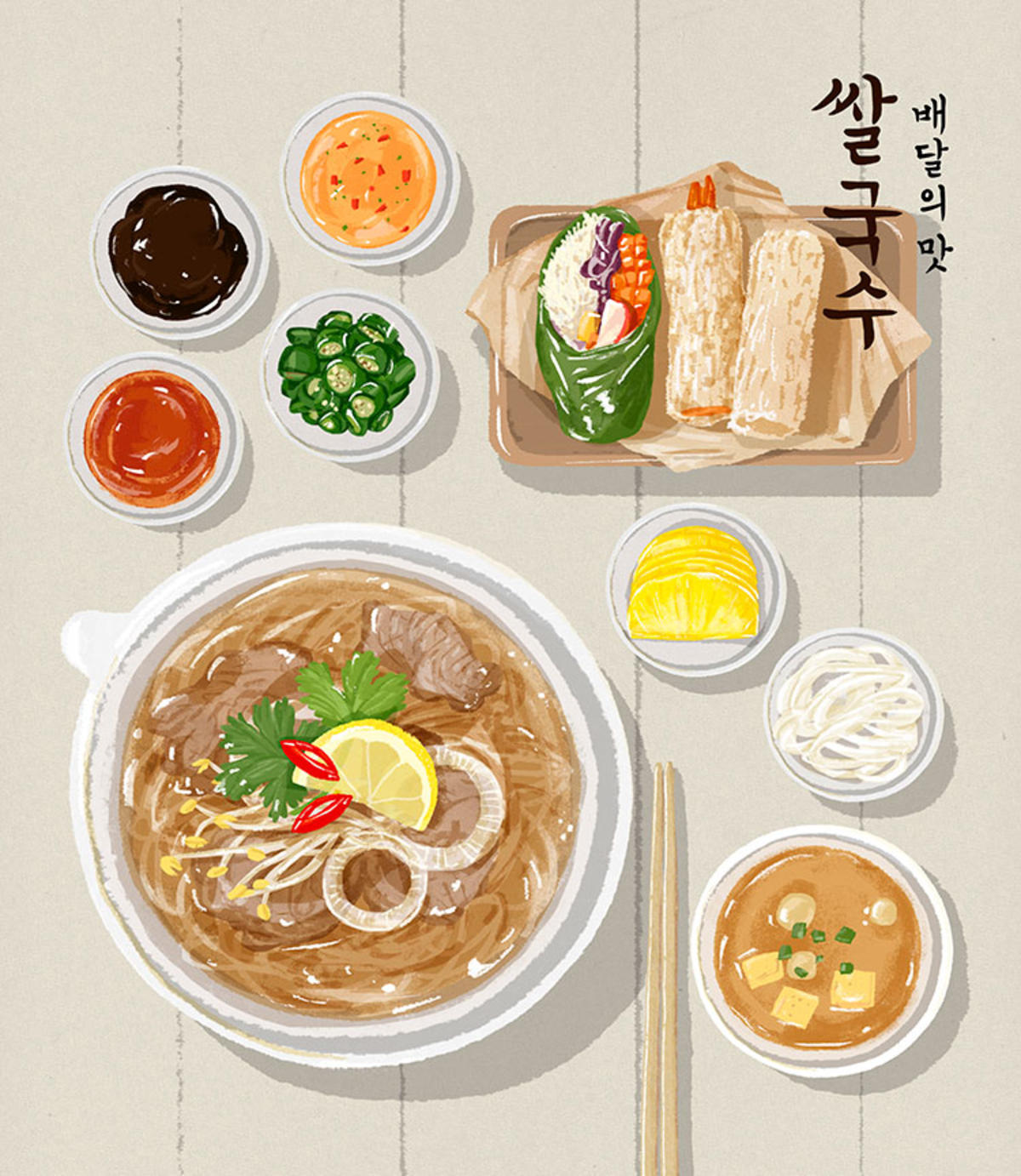 快餐中西美食比萨寿司汉堡炸鸡薯条面食美食海报PSD分层设计素材